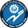 گل گهر سیرجان